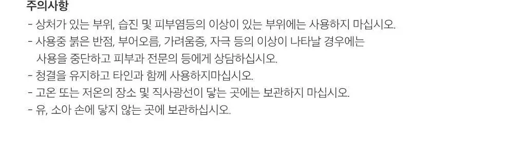 [올리브영 단독기획] 피카소 리미티드 에디션 모음전 (3종 중 택1) 상세페이지 12
